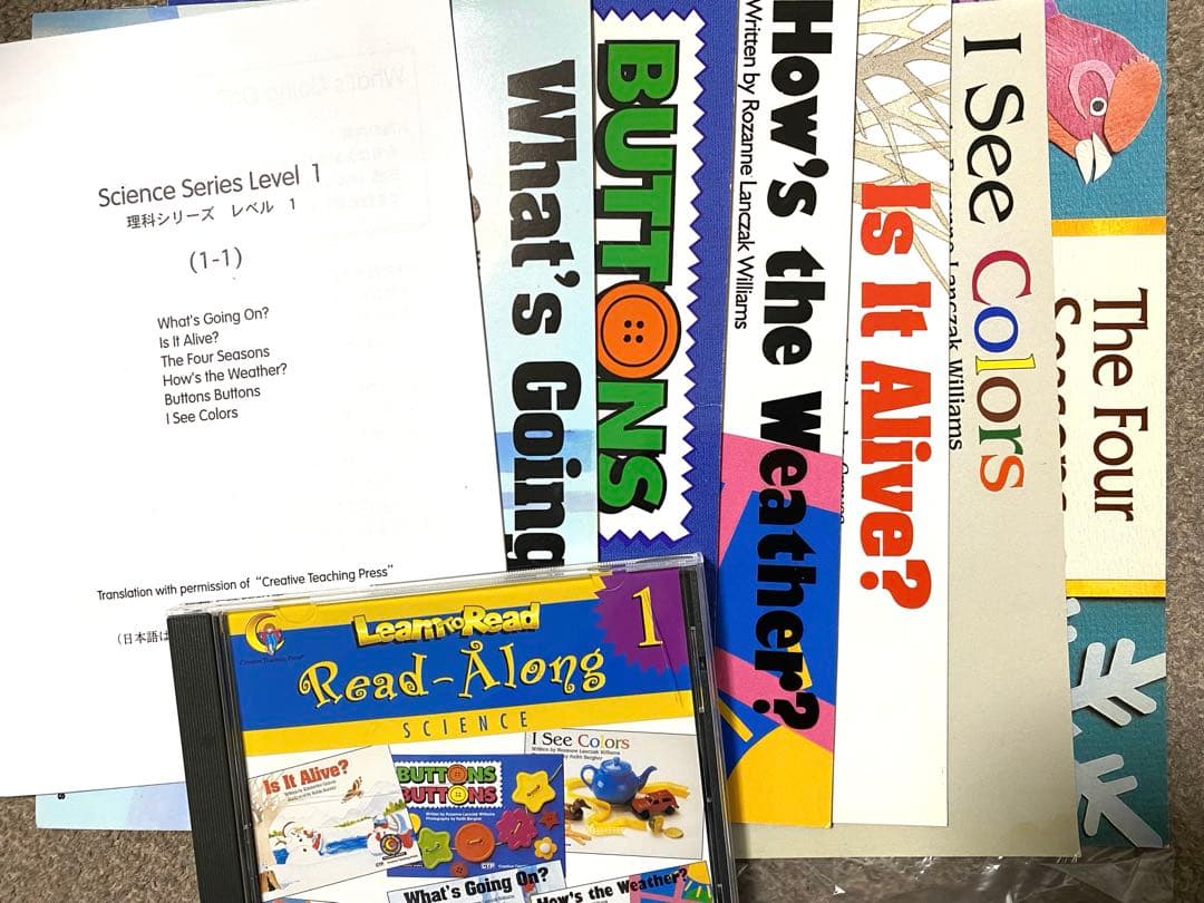 h*i様 CTP絵本　48冊セット