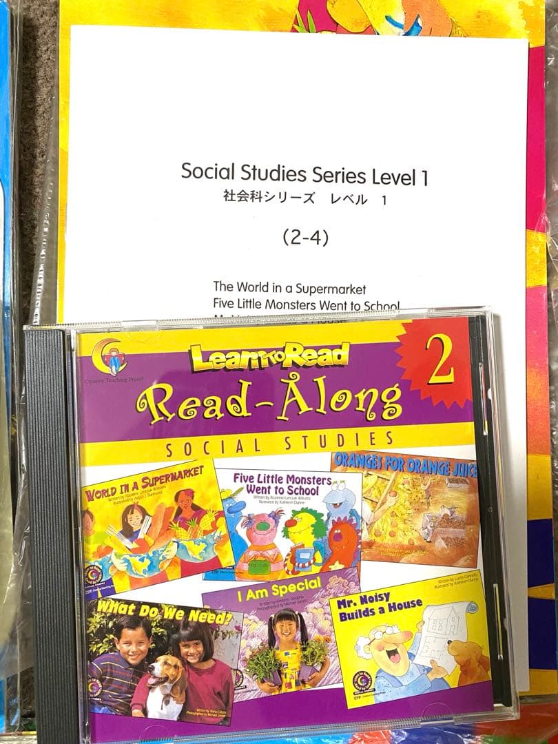 h*i様 CTP絵本　48冊セット