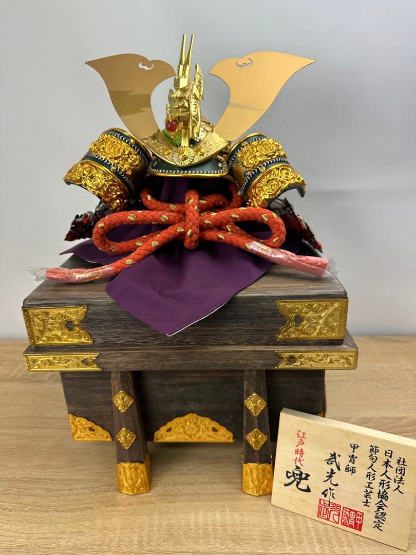 【五月人形】端午の節句　10号　飛天兜　色々縅兜