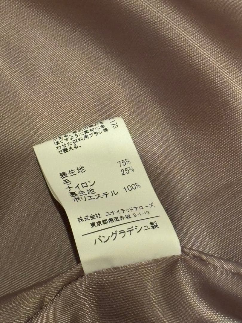 最終価格【UNITED ARROWS】メルトン スタンドカラーコート