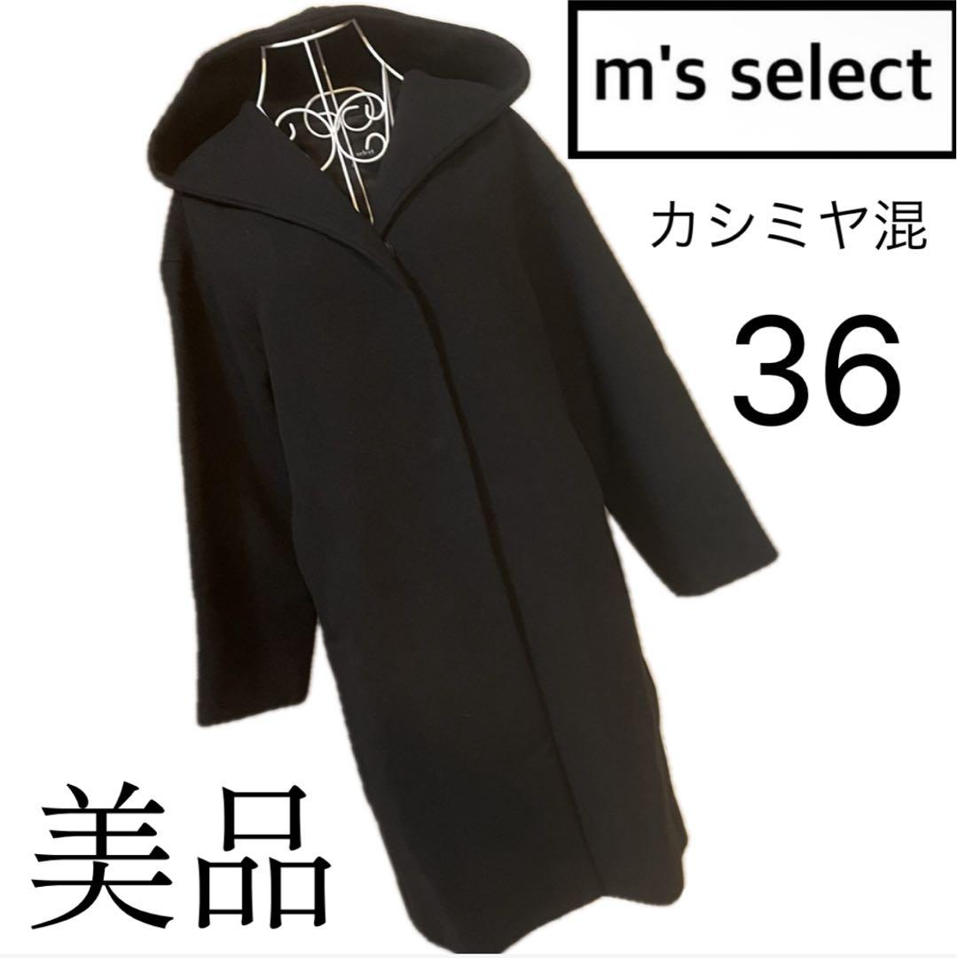 美品☆M's select☆フードコート☆ Mプル☆36