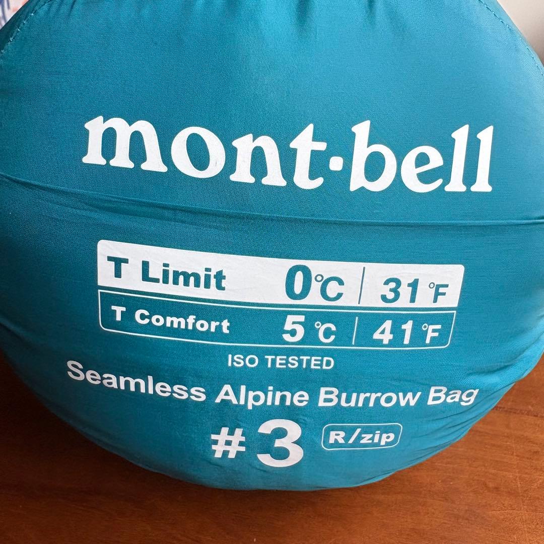mont-bell シームレスアルパインバローバッグ #3