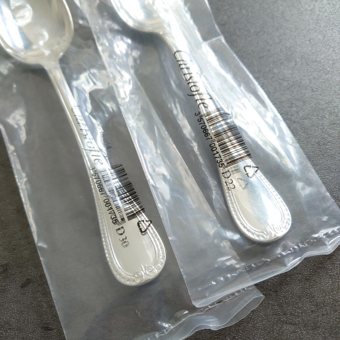 希少 クリストフル マルメゾン 未開封 デザートスプーン 2点