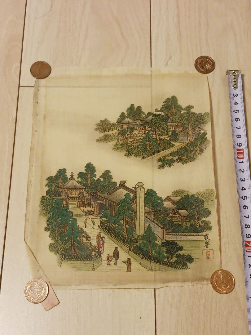 川北霞峰　明治～昭和　京都の人　日本画　風景画　絹本　肉筆　まくり　和