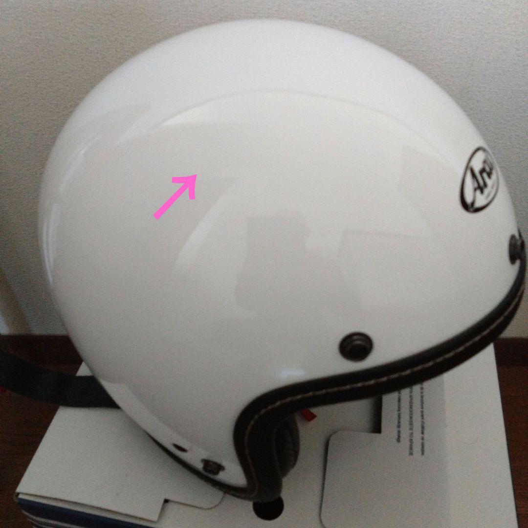 Arai クラッシックAIr ヘルメット ホワイト（59〜60） 純正シ−ルド付