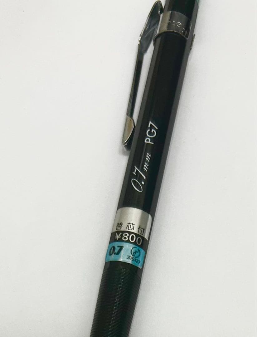 PG7 0.7mm シャープペンシル 本体 最終値下げ