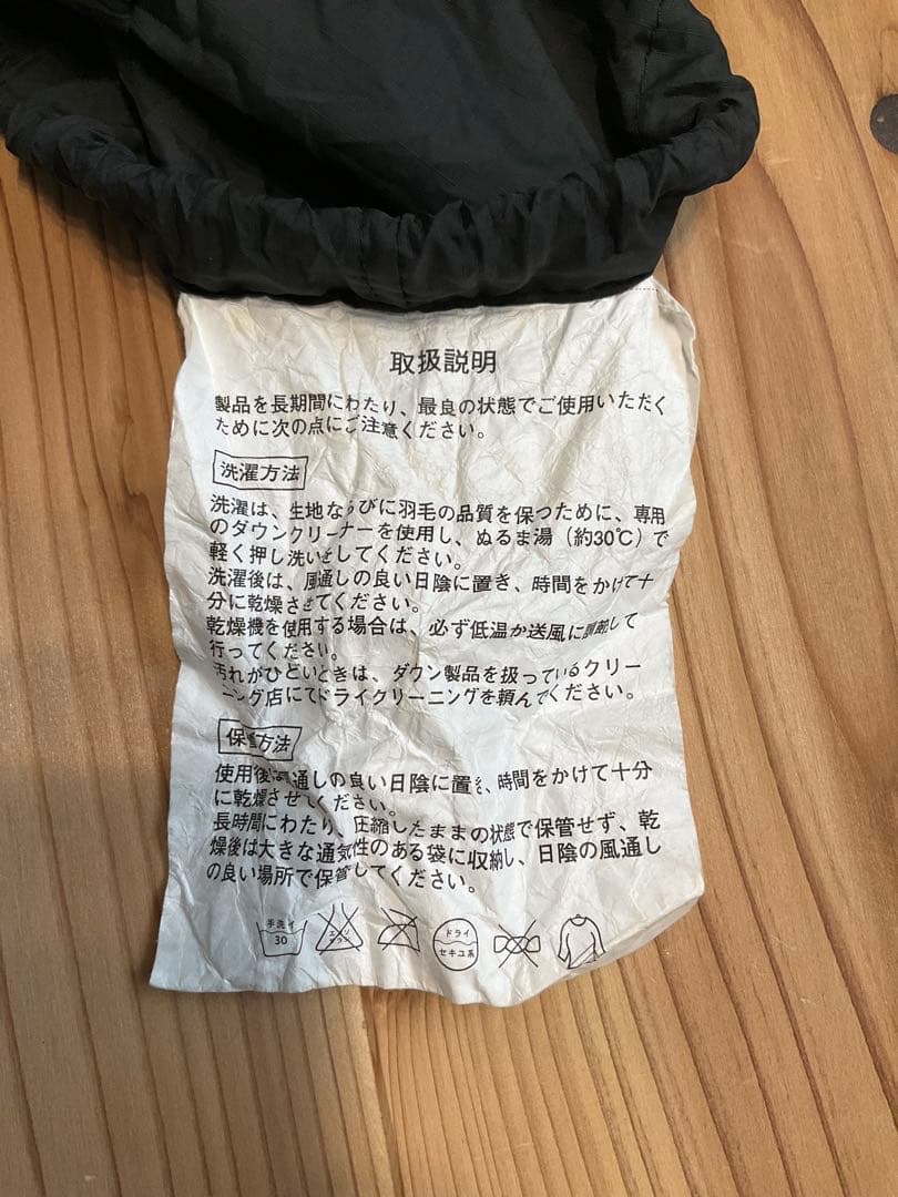 ◾️mont-bell モンベル【Down Hugger #3◾️ダウンハガー 】