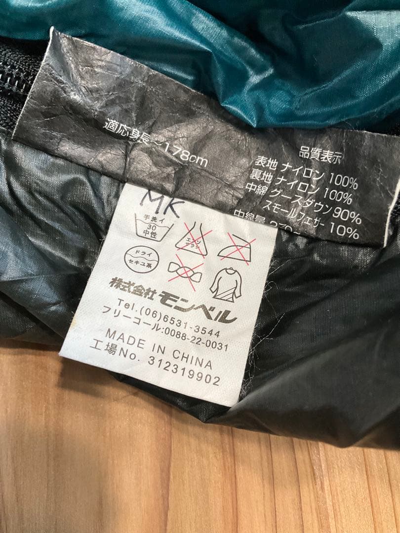 ◾️mont-bell モンベル【Down Hugger #3◾️ダウンハガー 】