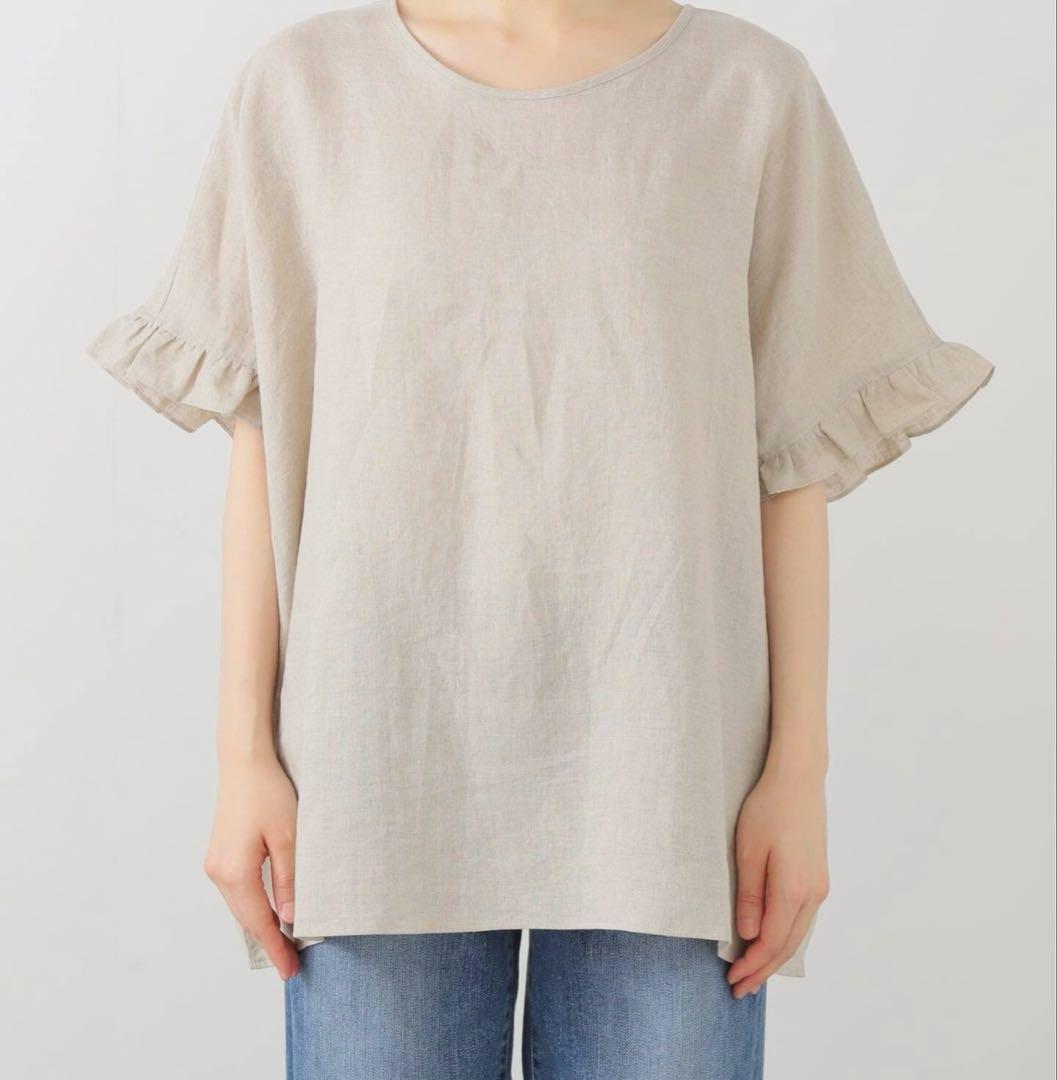 journal standard luxe フレンチリネンブラウス　新品未使用