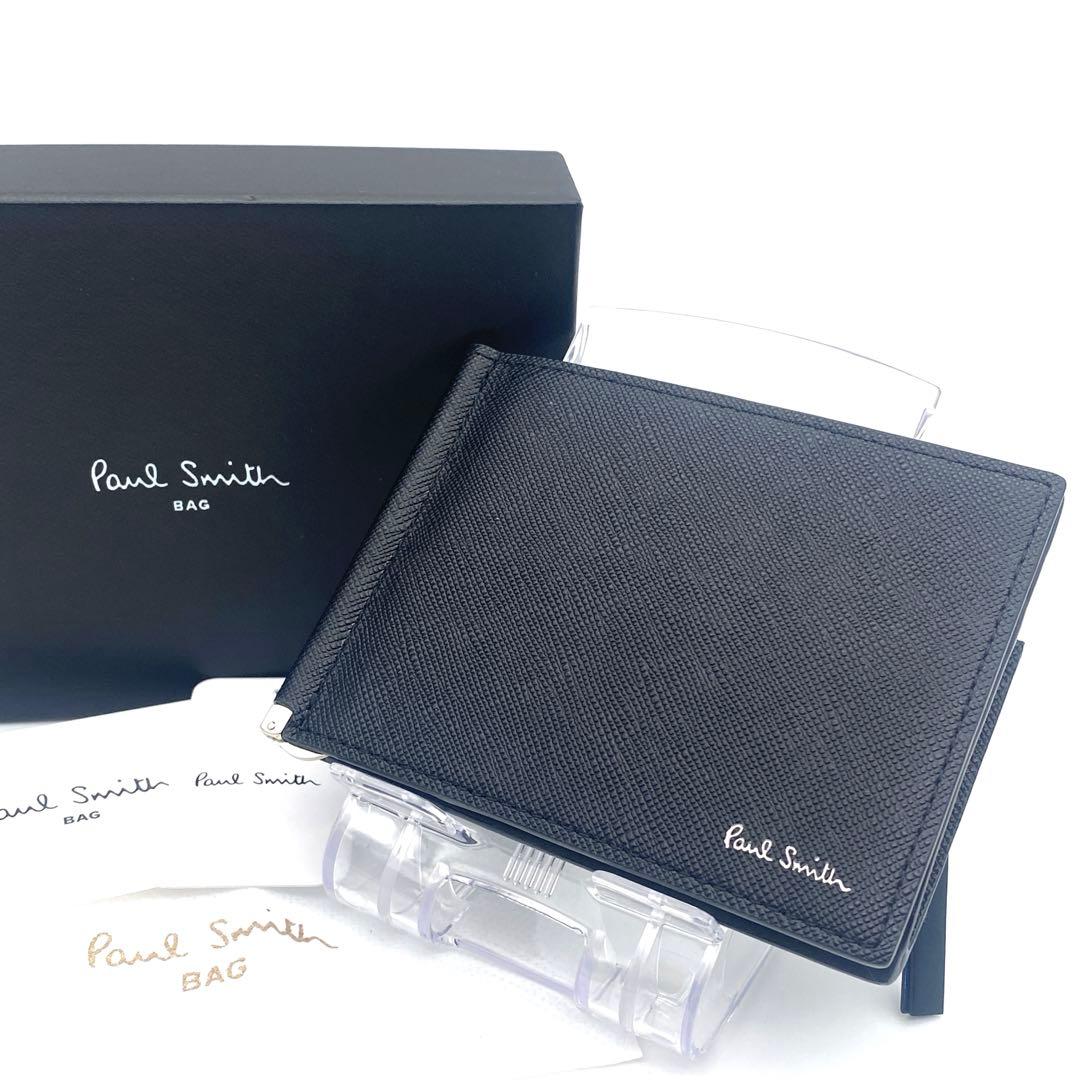ポールスミス Paul Smith 二つ折り財布 マネークリップ