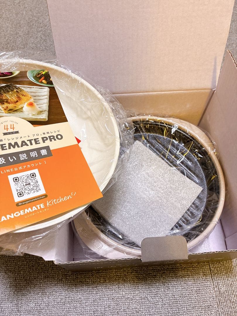 レンジメートプロ　RANGEMATE PRO 電子レンジ調理器