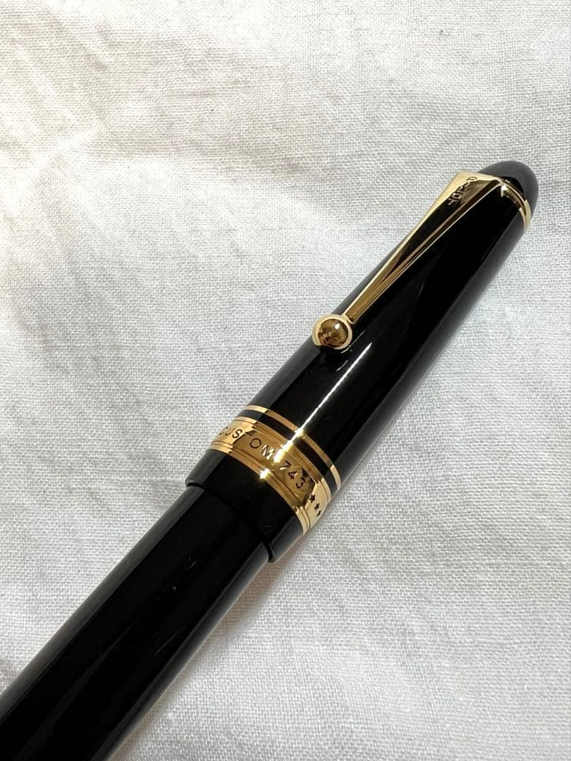 カスタム743 FA（フォルカン）　パイロット万年筆
