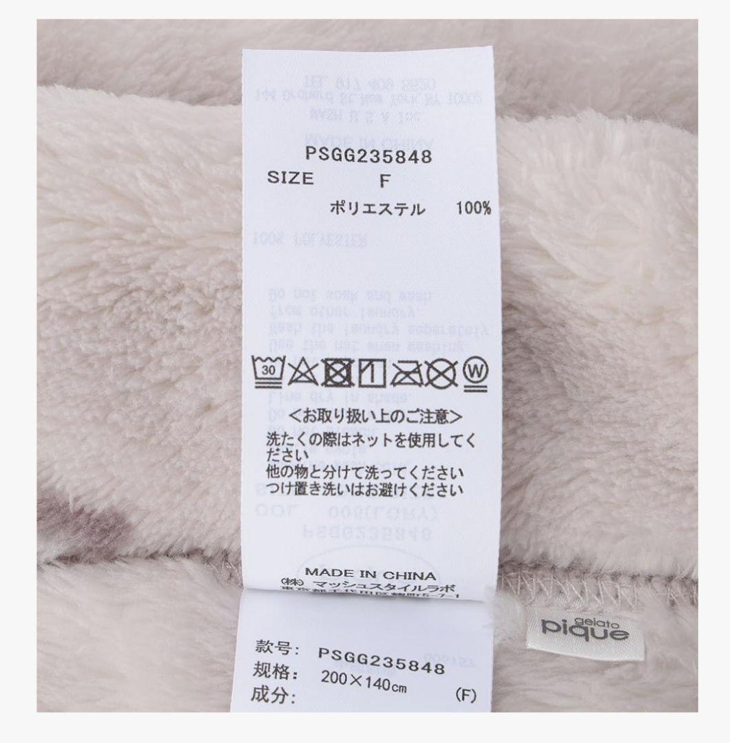 新品未使用　ジェラートピケ sleep CAT/DOGプリント毛布 ライトグレー