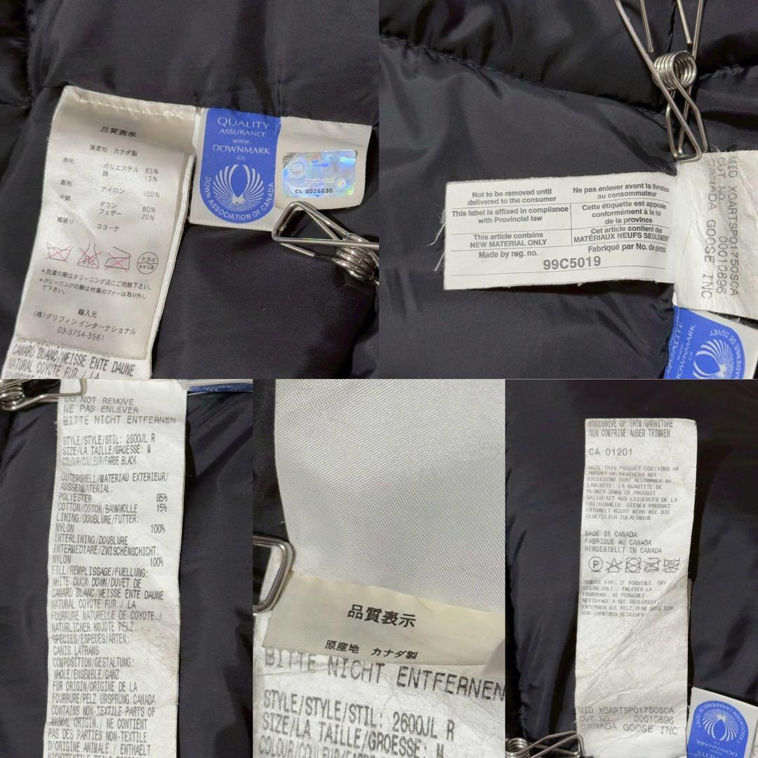   カナダグース ブロンテ ダウンコート Mサイズ 黒