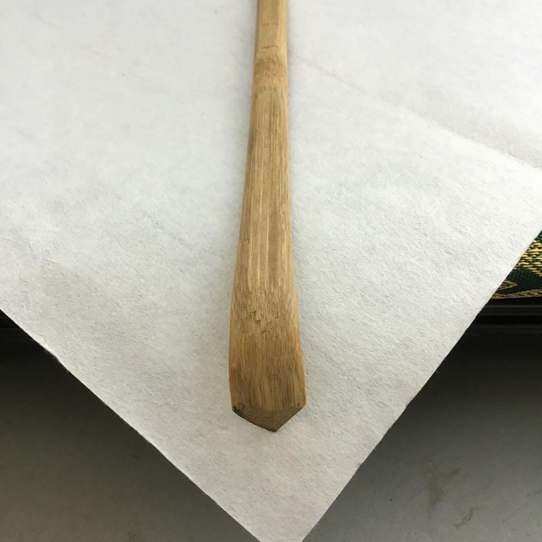 茶杓　銘:下萠　松尾11代葆光斎作　葆光斎書付　共筒共箱　S57CS