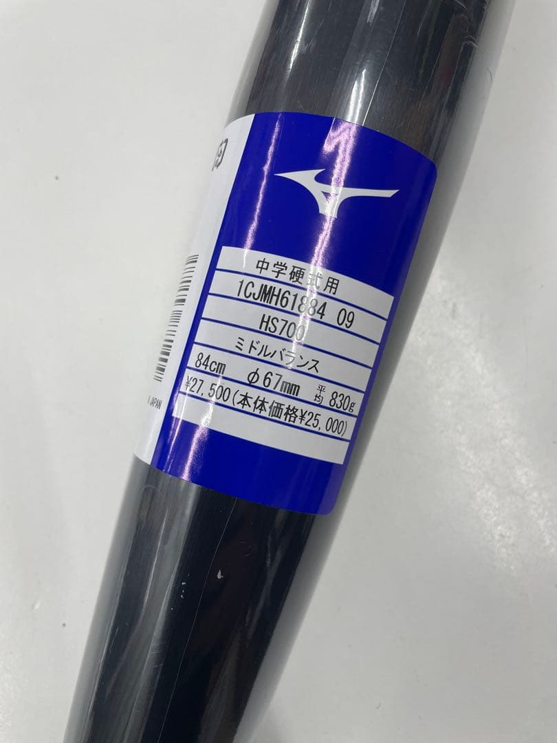 v*v様 新品 ミズノ 中学硬式用金属バット Vコング02 84cm 830g平