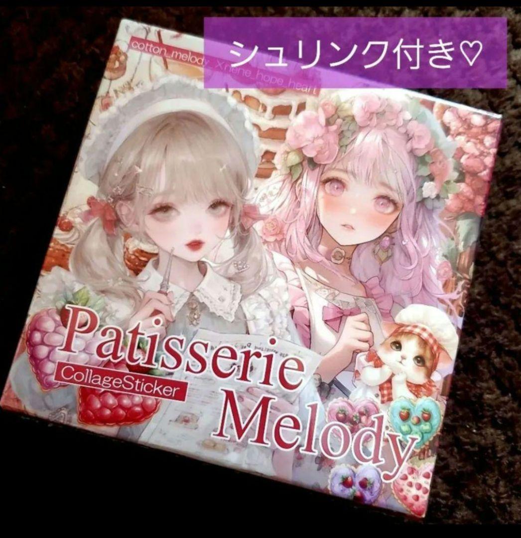 うたプリ薄桜鬼大好き♡①