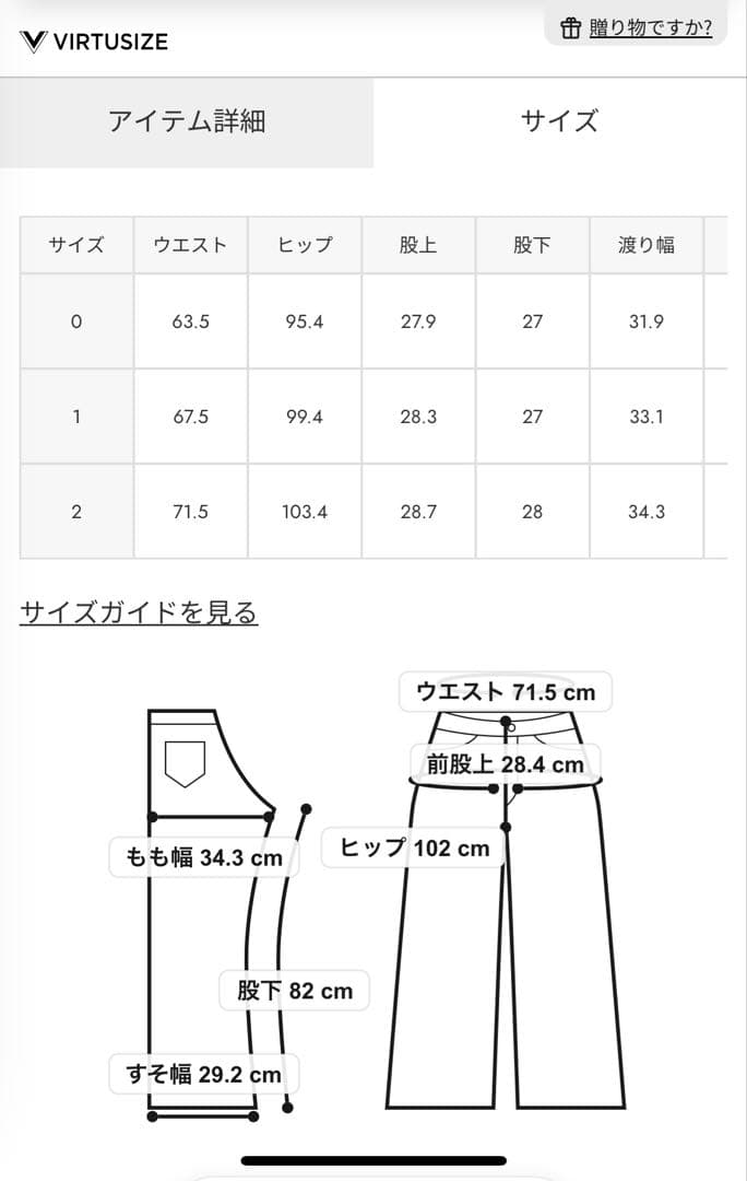 【moussy】新品、未使用クロスウエストワイドレッグ デニムパンツ。タグ付き