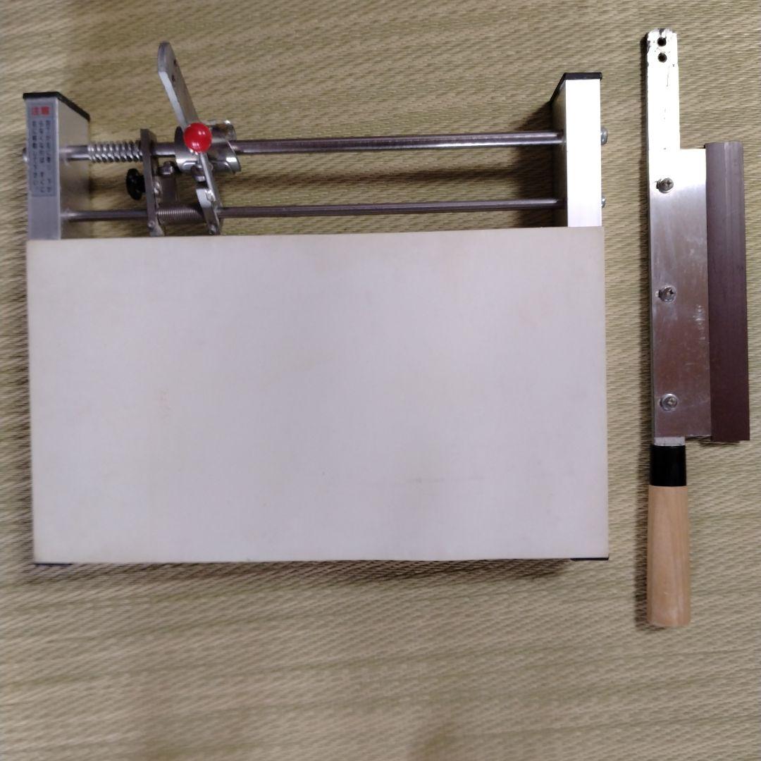 豊稔企販　CutCut麺切台 A-1000