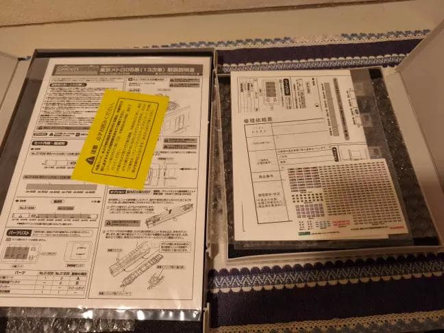 GREENMAX 東京メトロ05系(13次車)10両セット