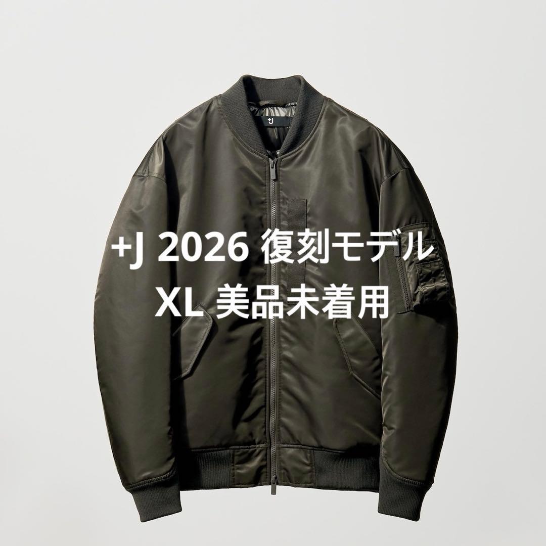 ハイブリッドダウンオーバーサイズ MA-1 XLグレー