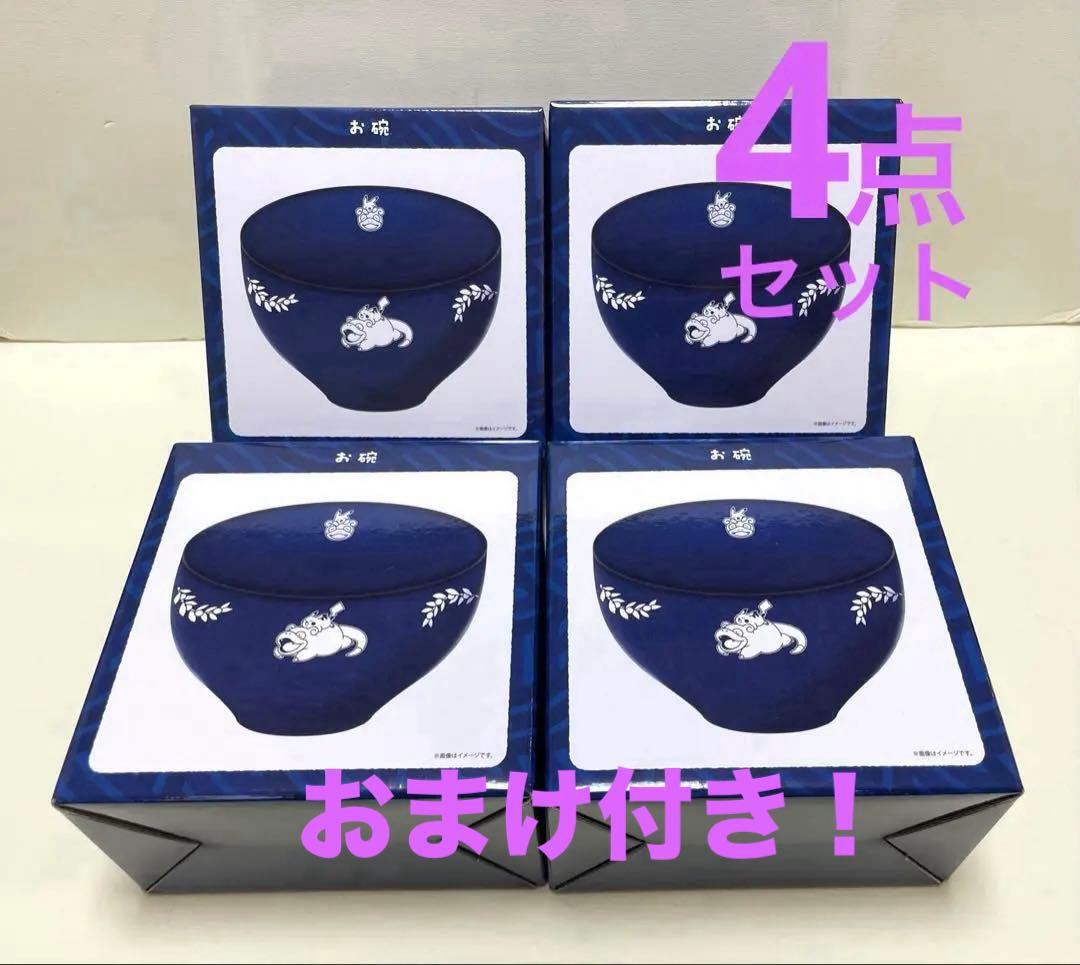 新品　ポケモンセンターカガワ 香川　お椀 4点セット➕おまけ付き