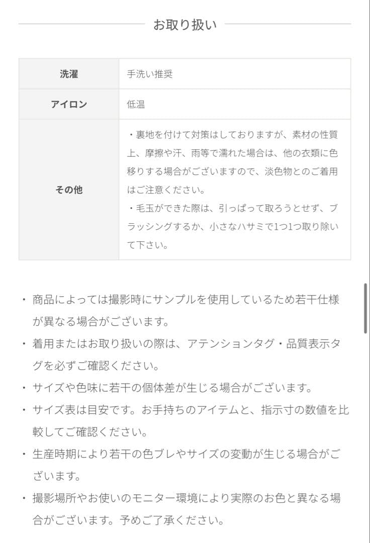 【overE】リニースタイルネップツイードジャンパースカート：ブラック90サイズ