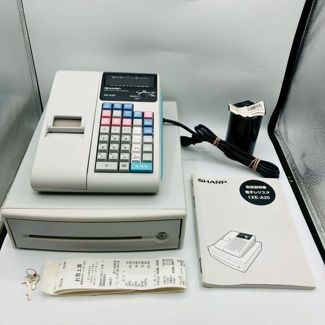 シャープ 電子レジスタ XE-A20(取説・付属)+ ロール紙2個