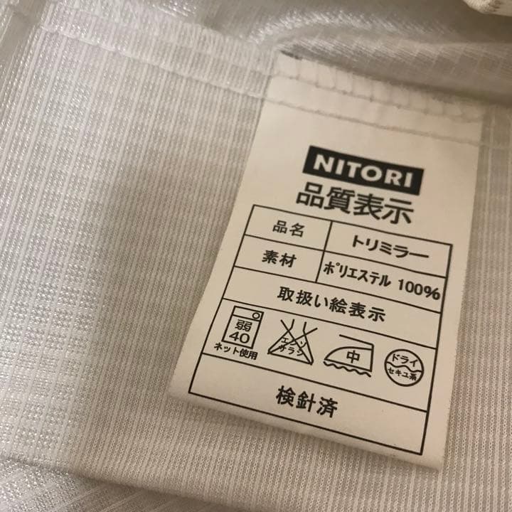 ニトリ オーダーカーテン オーダーメイド ドット 水玉 ゴールドベージュ