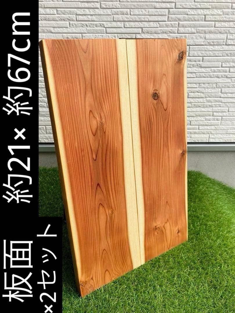 ‼️１０００円割引‼️　お得な2セット　ウェルカムボード　サイン　一枚板　ワイルド