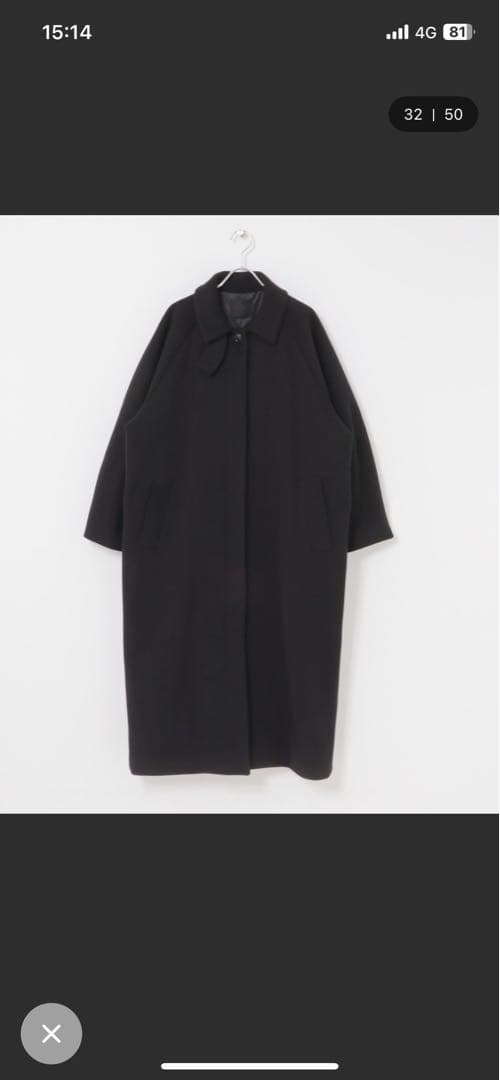 KBF ステンカラーコクーンロングコート