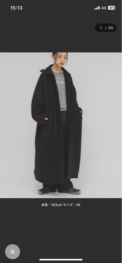 KBF ステンカラーコクーンロングコート