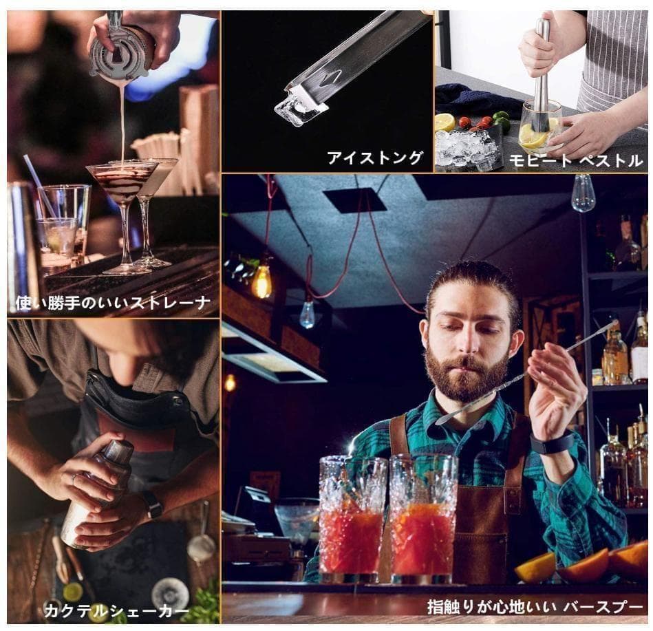 【M2786-74-50】カクテル シェイカー セット⭐️20点セット✨初心者用