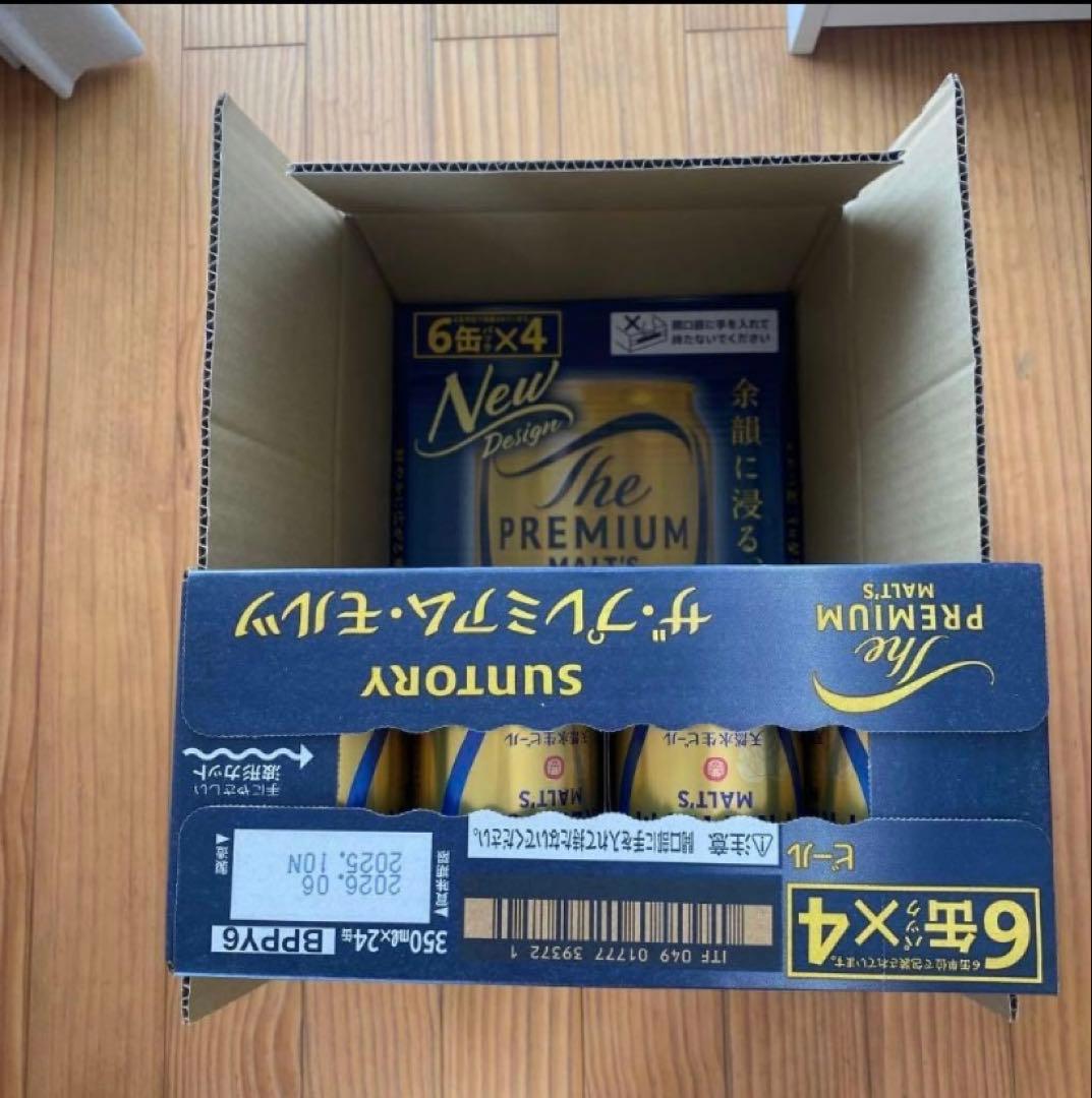 ※*！様 プレミアム・モルツ 350ml×24缶×2箱