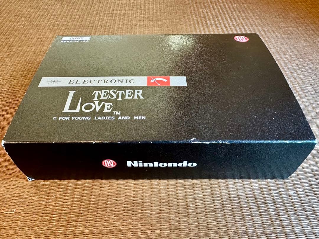 復刻版 ラブテスター Love Tester