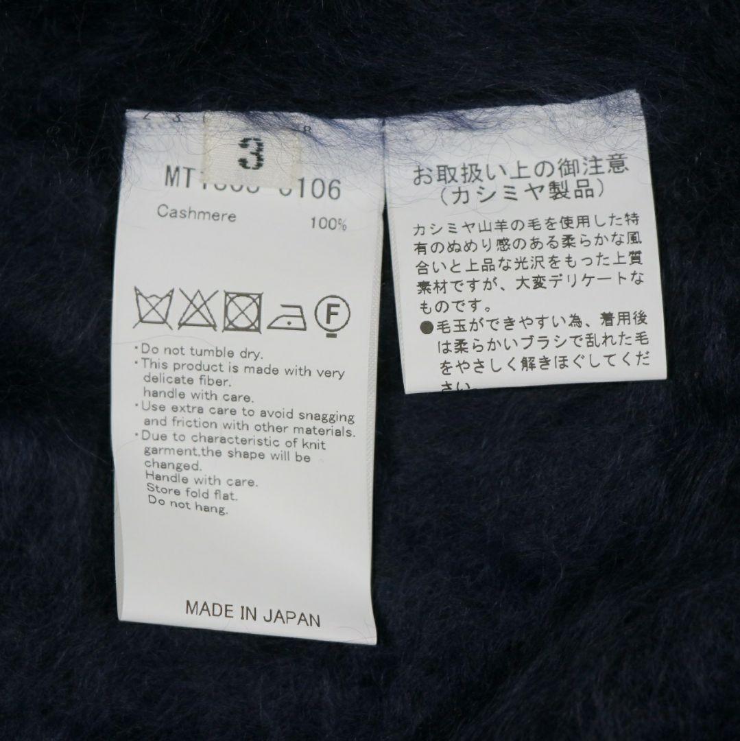 MAATEE&SONS N/B CARDIGAN 天竺 サイズ3 未使用品