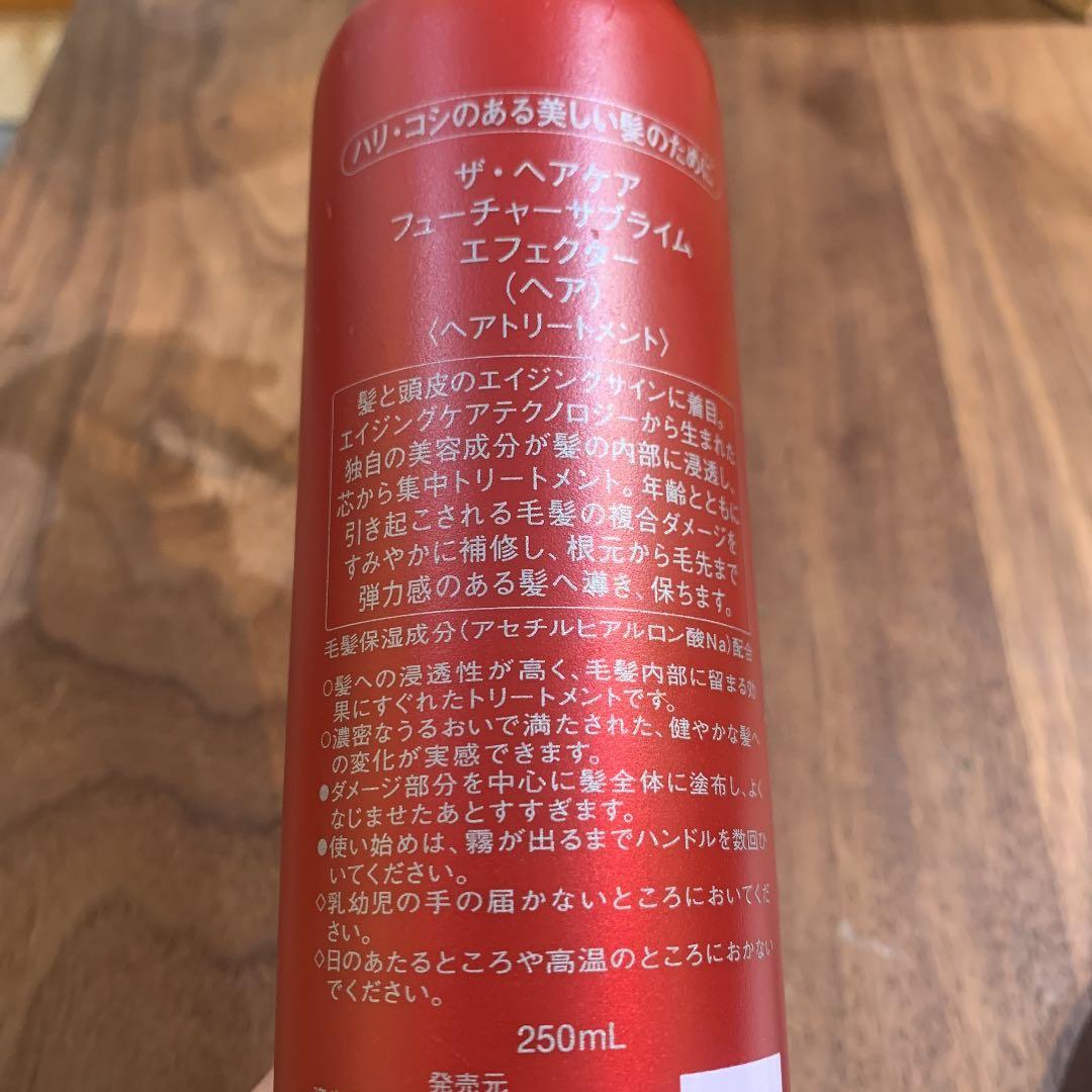 フューチャーサブライム　エフェクター