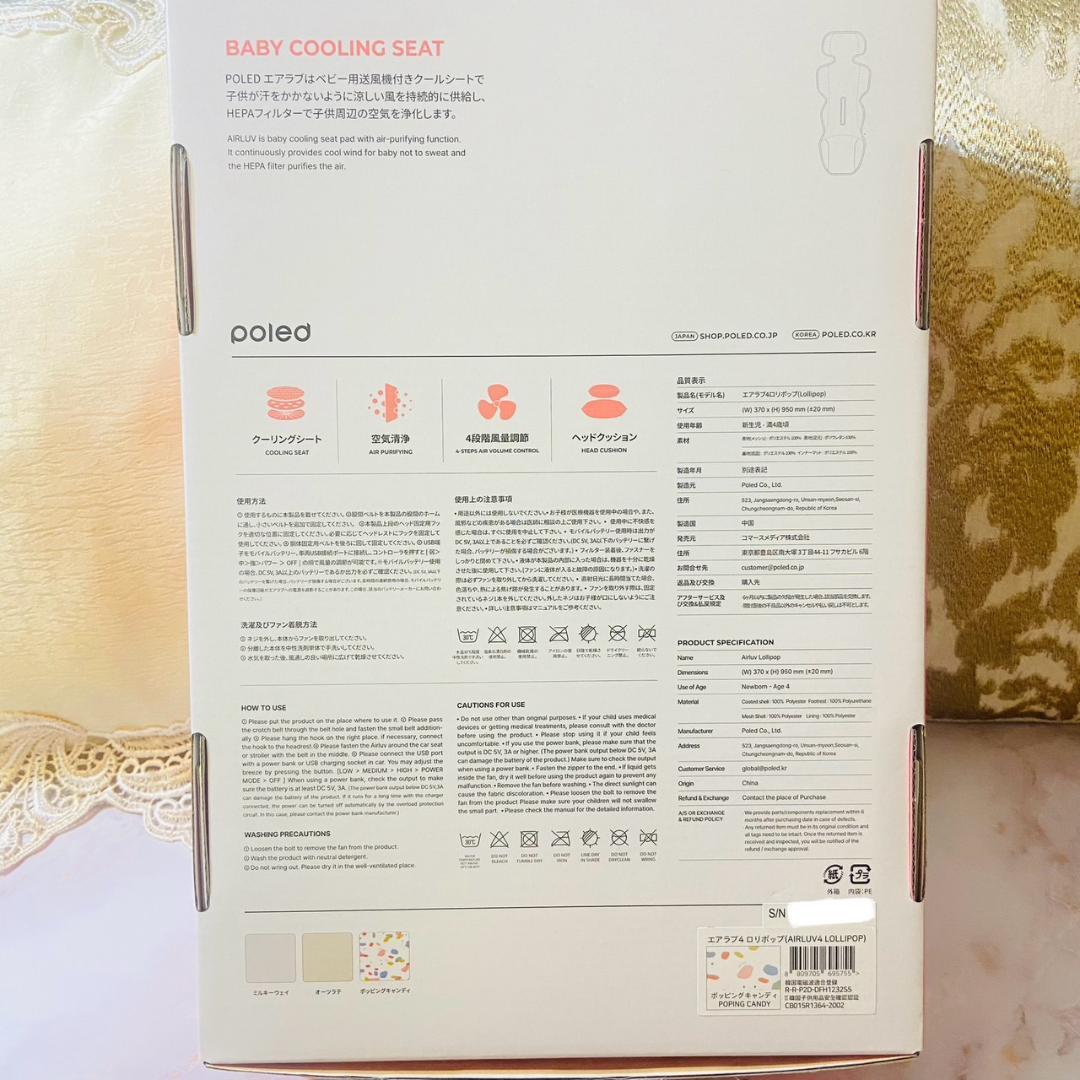 airluv4lolipopエアラブ4ロリポップ ポッピングキャンディ新品未開封