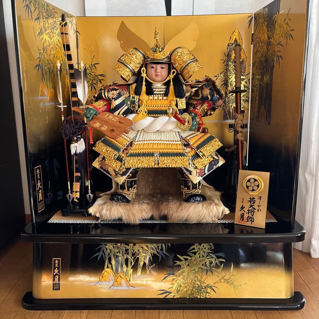 五月人形　久月　若大将飾り