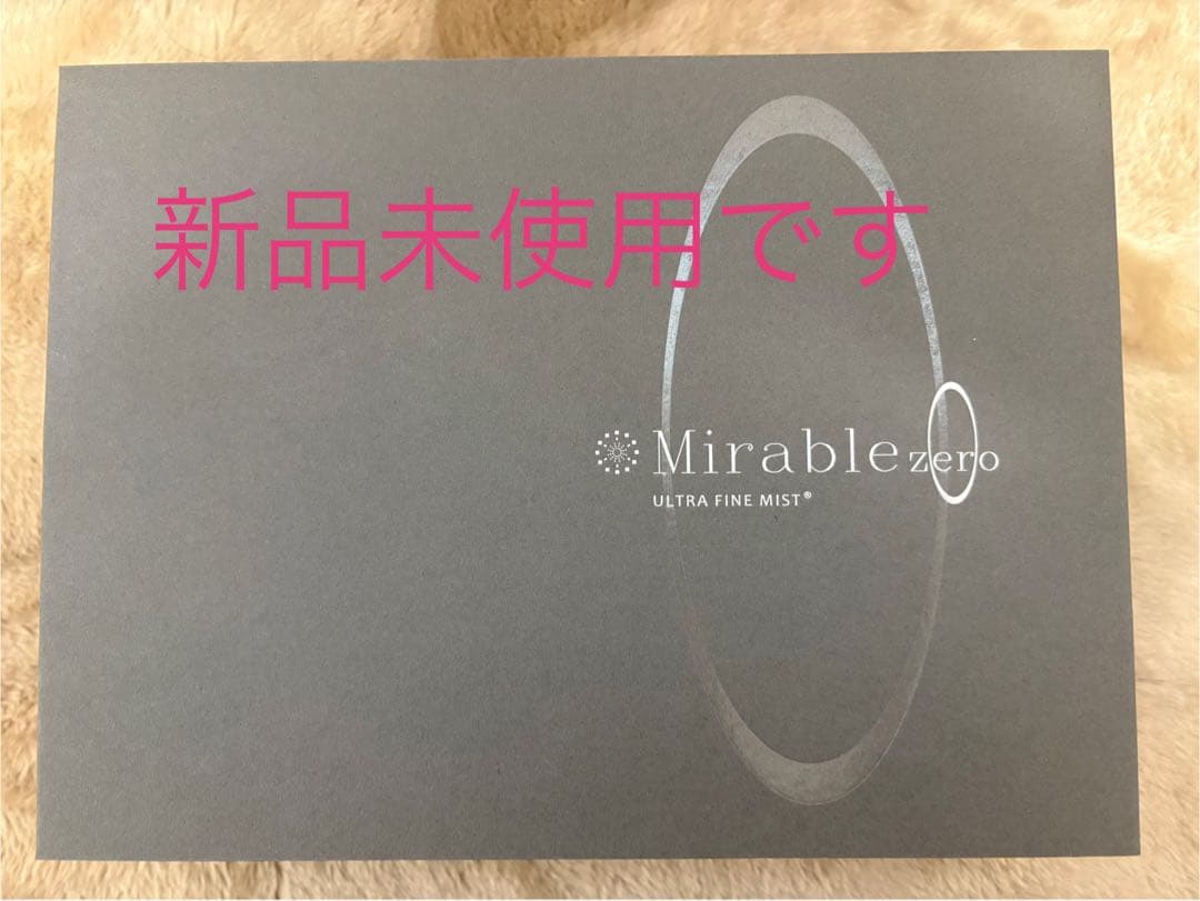 ミラブルZERO