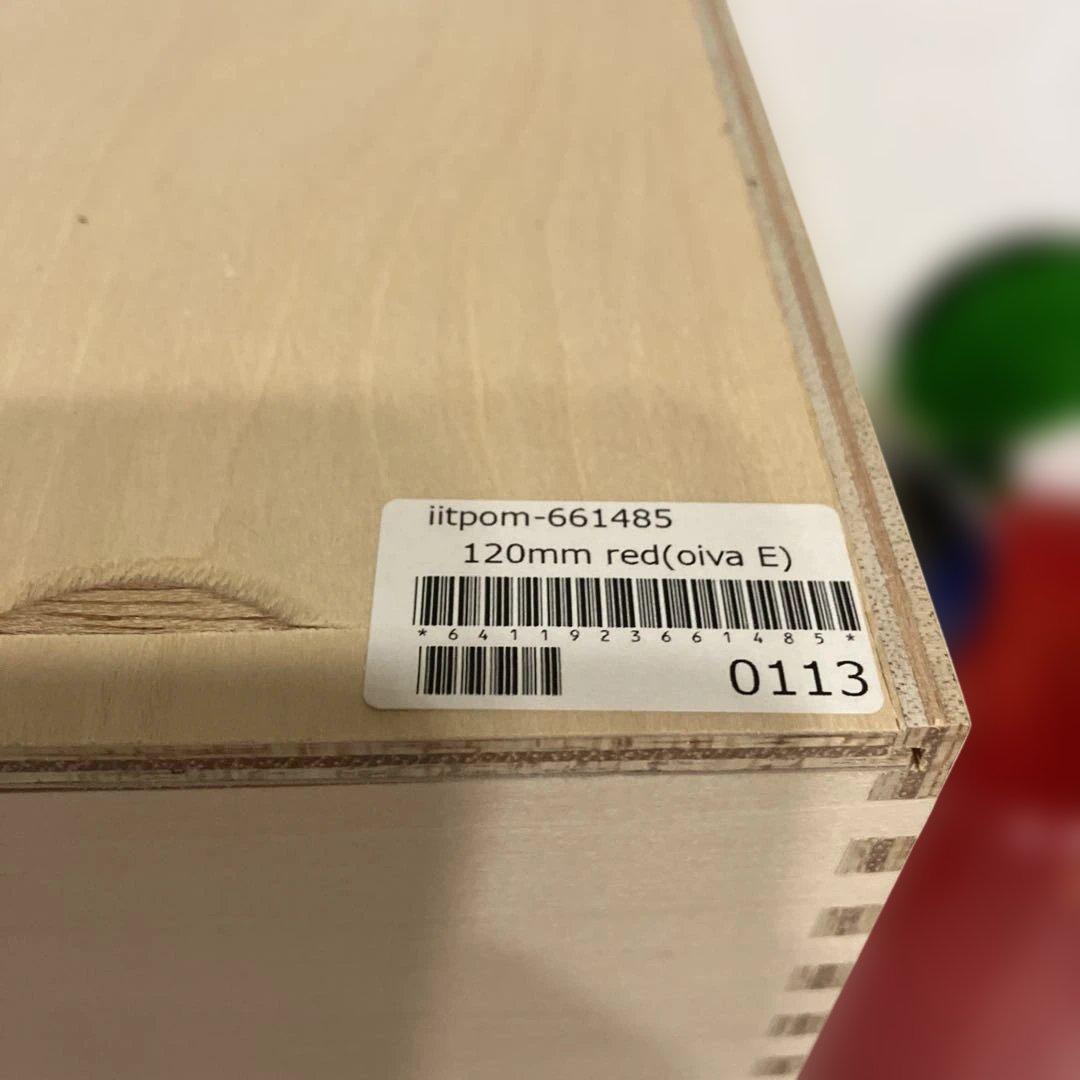 イッタラ ポムポムベース 120mmレッド【希少】