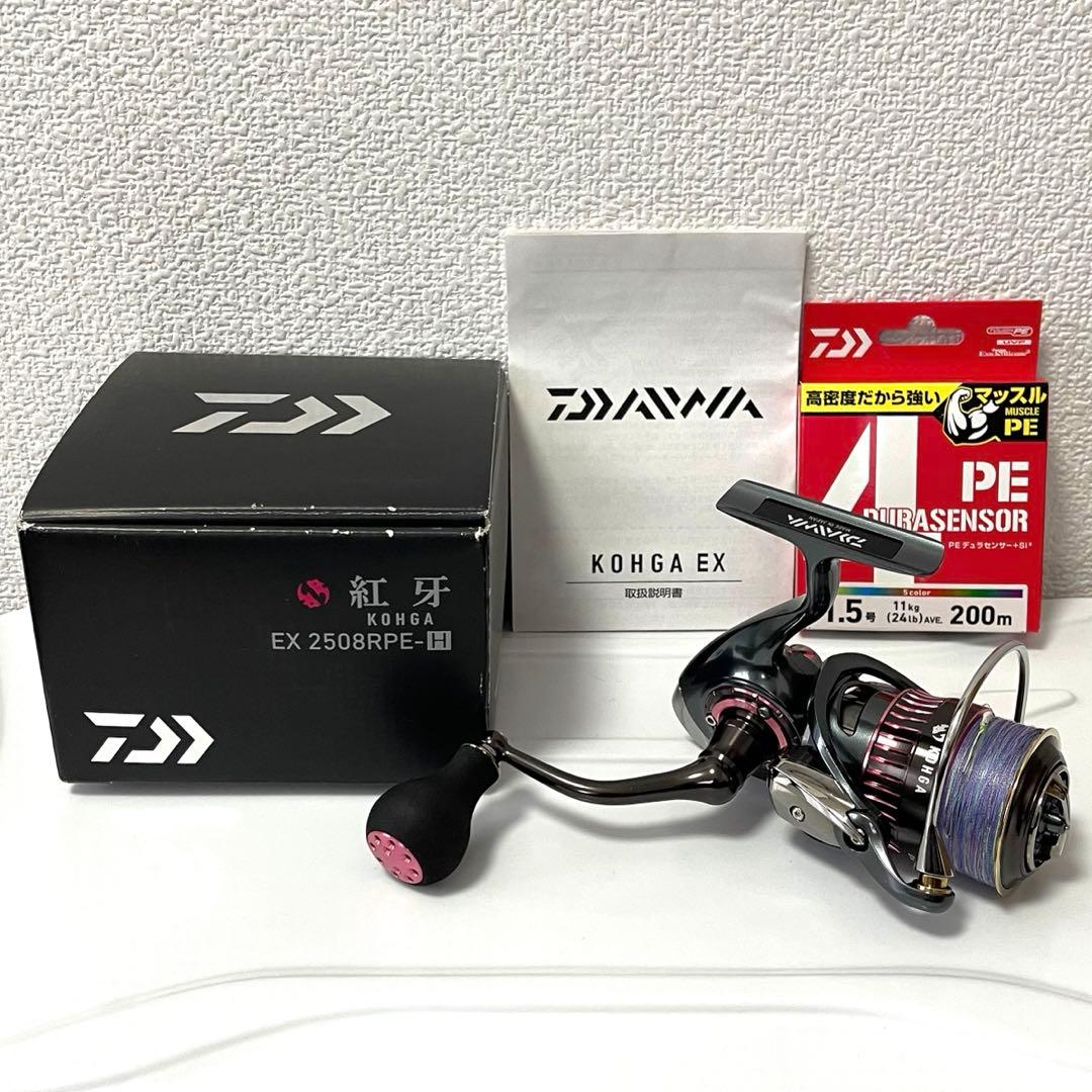 DAIWA 紅牙 EX 2508PRE-H