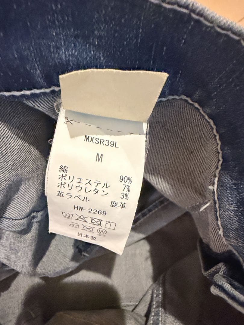 週末限定値下　ドゥーズィエムクラス　サート　ベイカー　デニム　パンツ　38 M