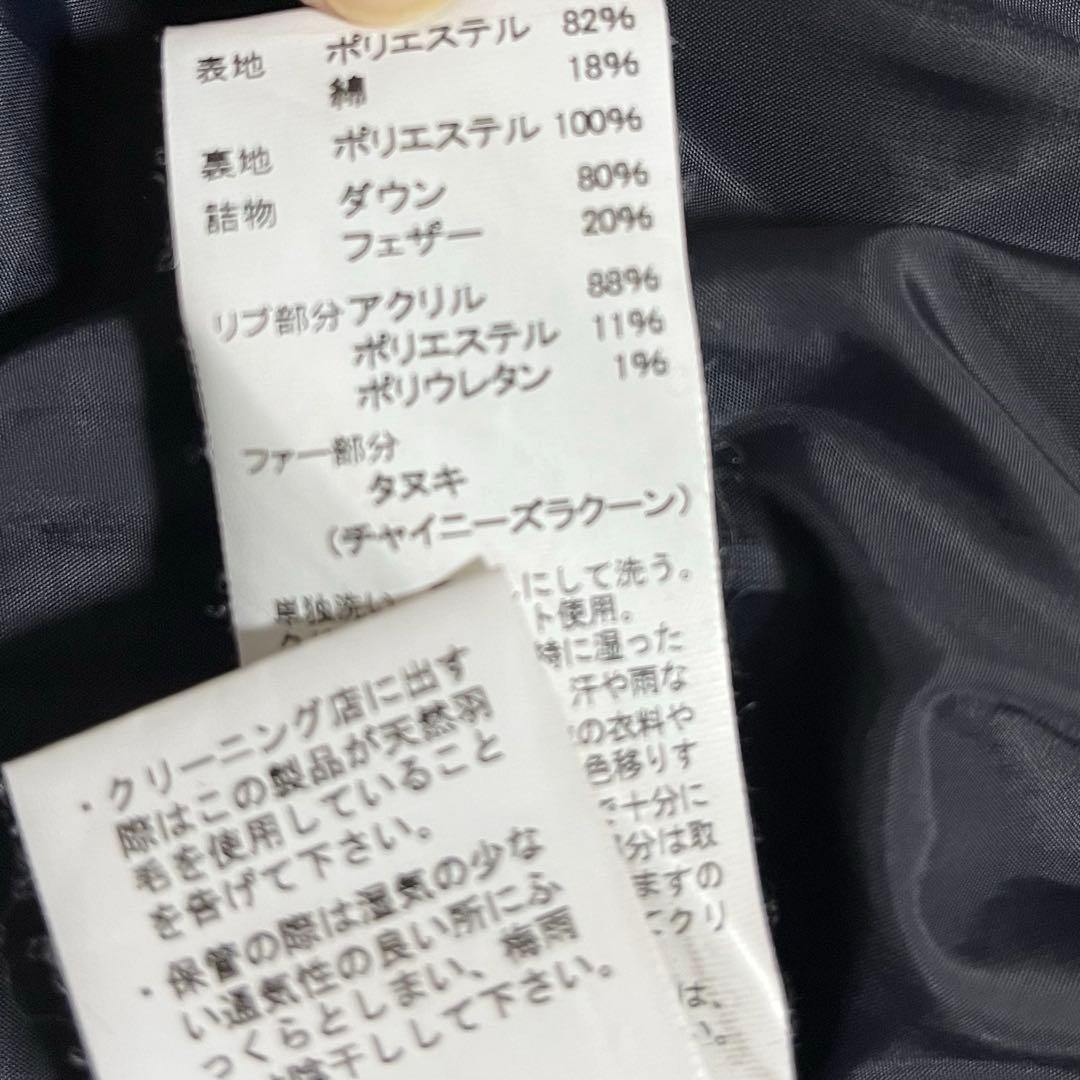 DANTON⭐︎フード付き ロングダウンジャケット　ネイビー36