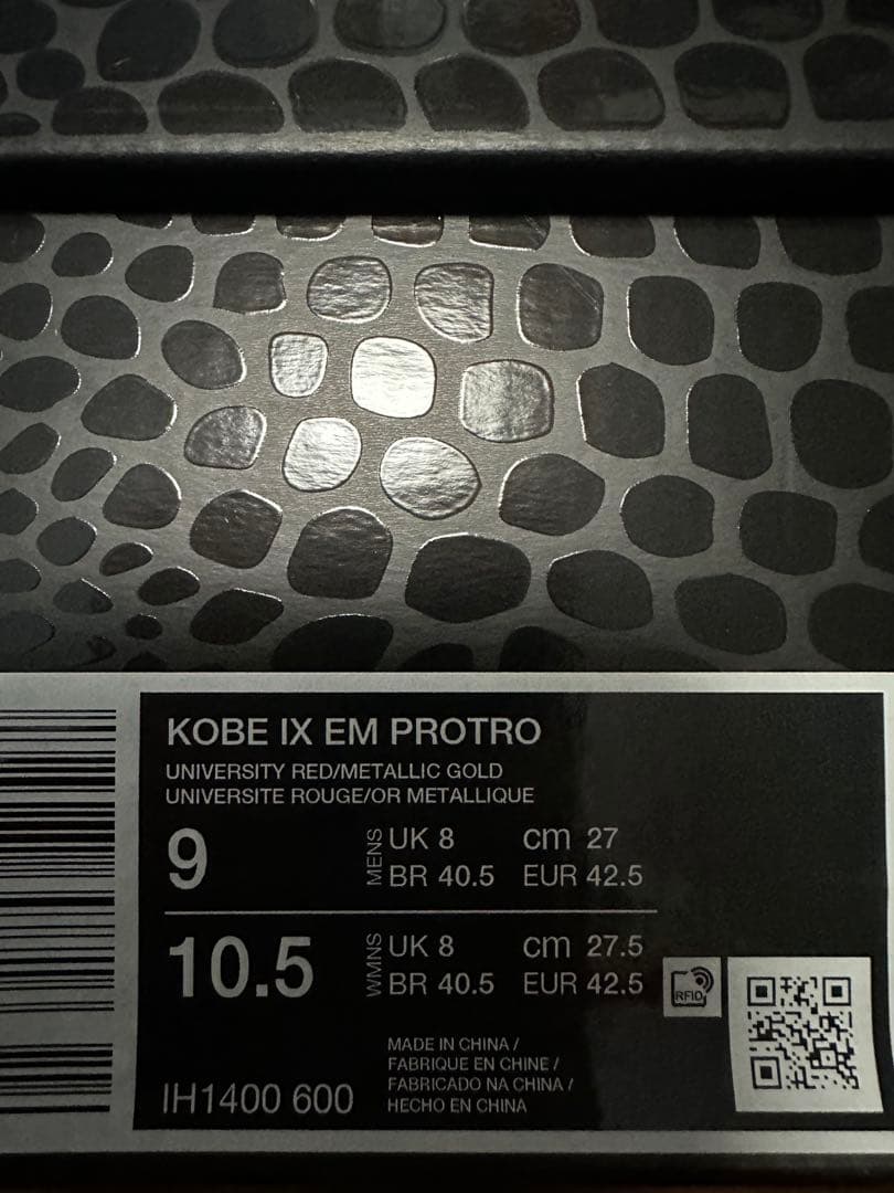【未使用】KOBE Ⅸ EM PROTRO ナイキ コービー9 27.0センチ