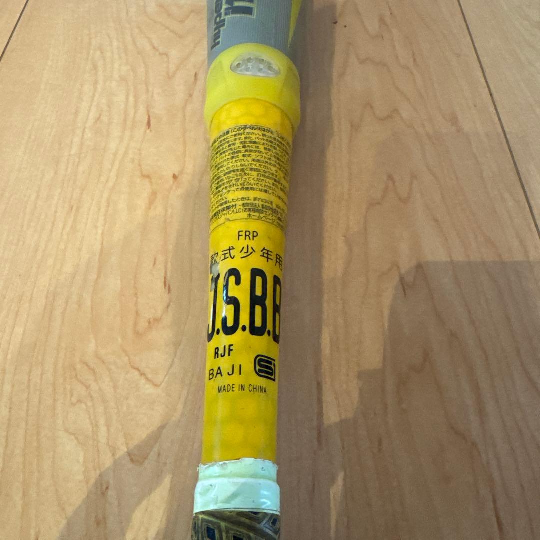 ローリングス ハイパーマッハ4ORCE 少年軟式バット 78cm