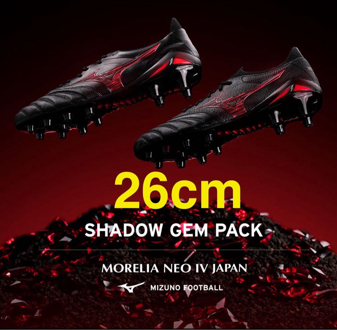 定価以下！Mizuno MORELIA NEO IV JAPAN 26cm