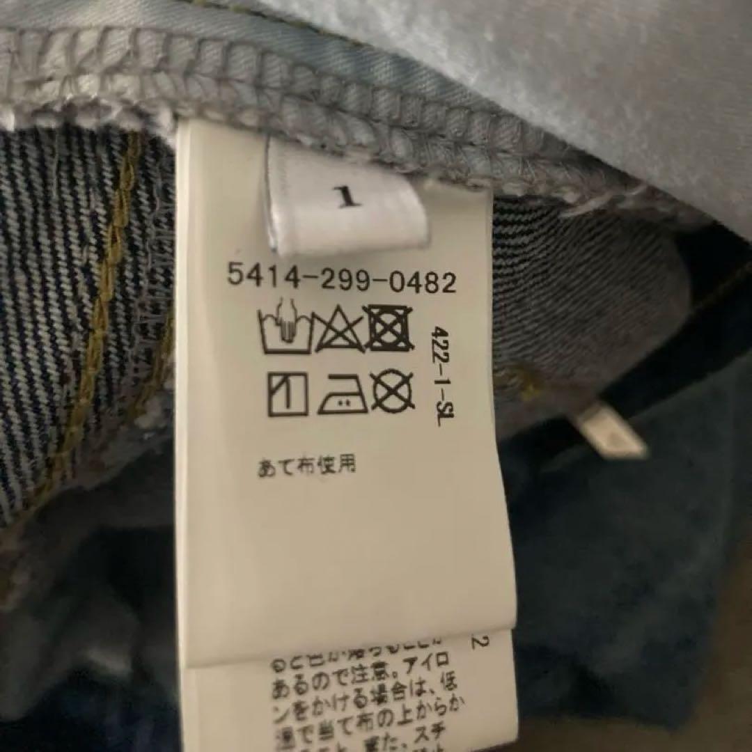 ＜ASTRAET＞13オンス ルーファ デニムパンツ UNISEX サイズ1