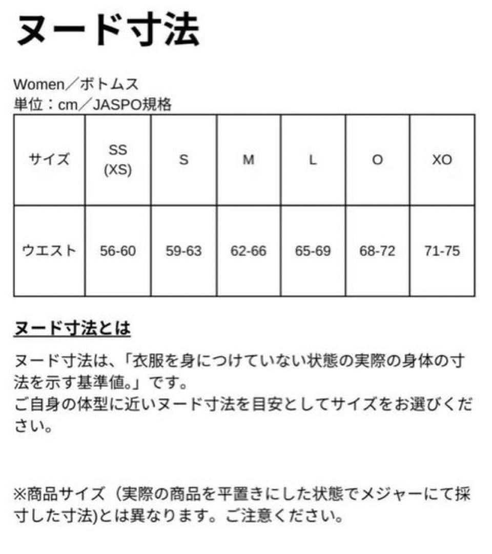 アドバンテージパンツ 2(フレア) ブラック/ネイビー 2枚セット