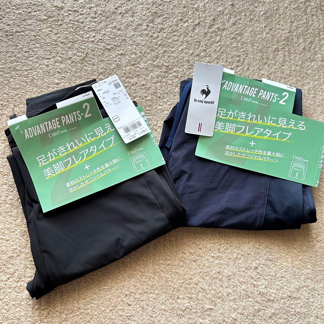 アドバンテージパンツ 2(フレア) ブラック/ネイビー 2枚セット